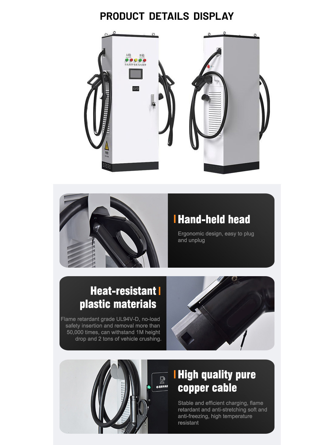 PRODUCT  DETAILS  DISPLAY