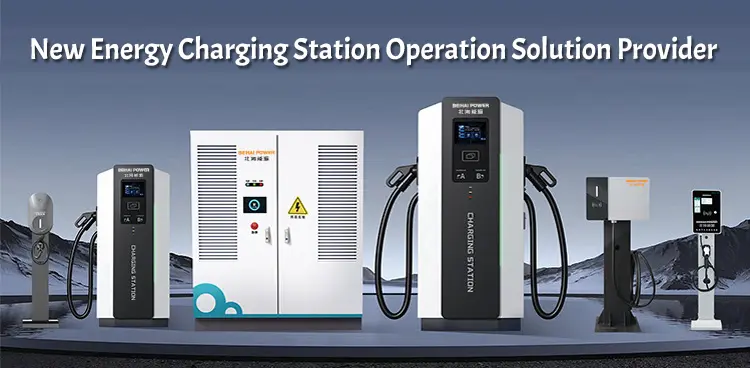 Is it better to choose AC charging piles or DC charging piles for home charging piles?