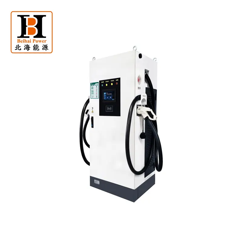 120KW Integrated DC Charger